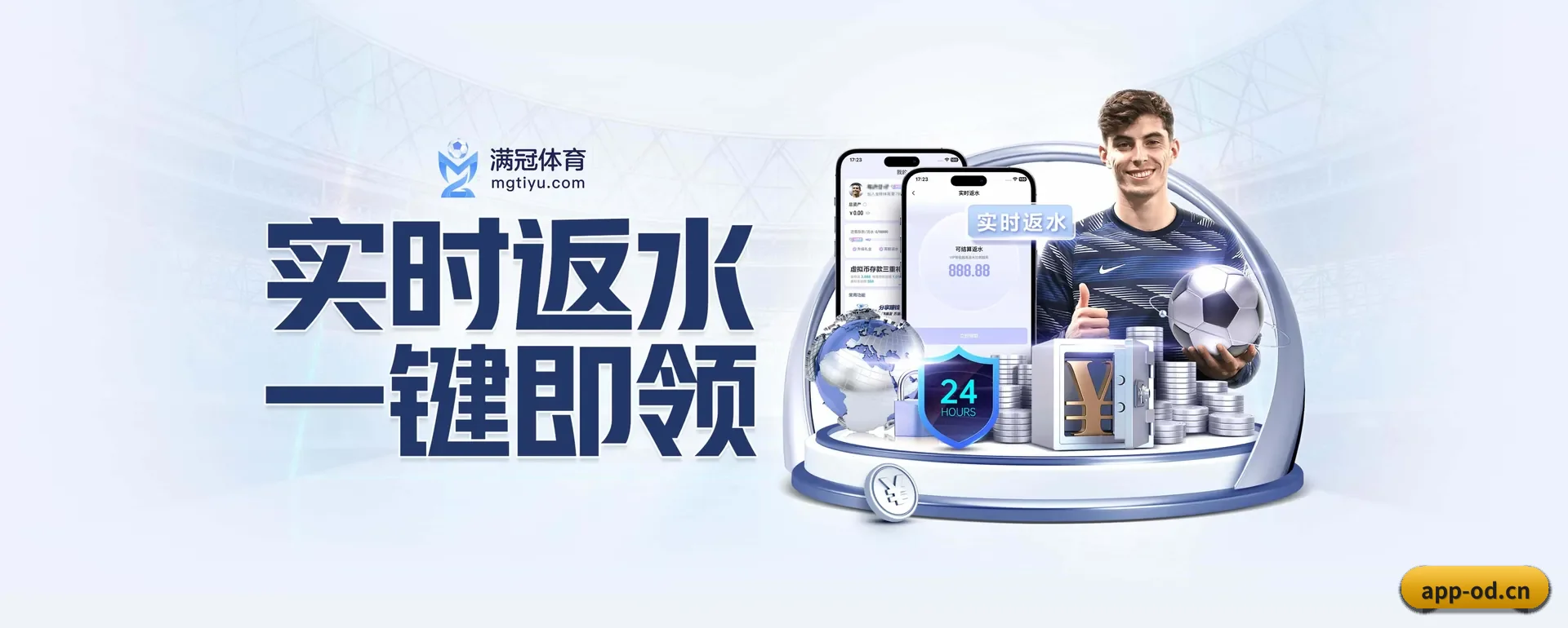 正式创立